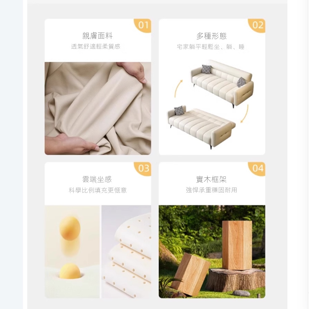 常隆 沙發 沙發床 沙發椅 扶手沙發 折疊沙發(貓爪布 實木