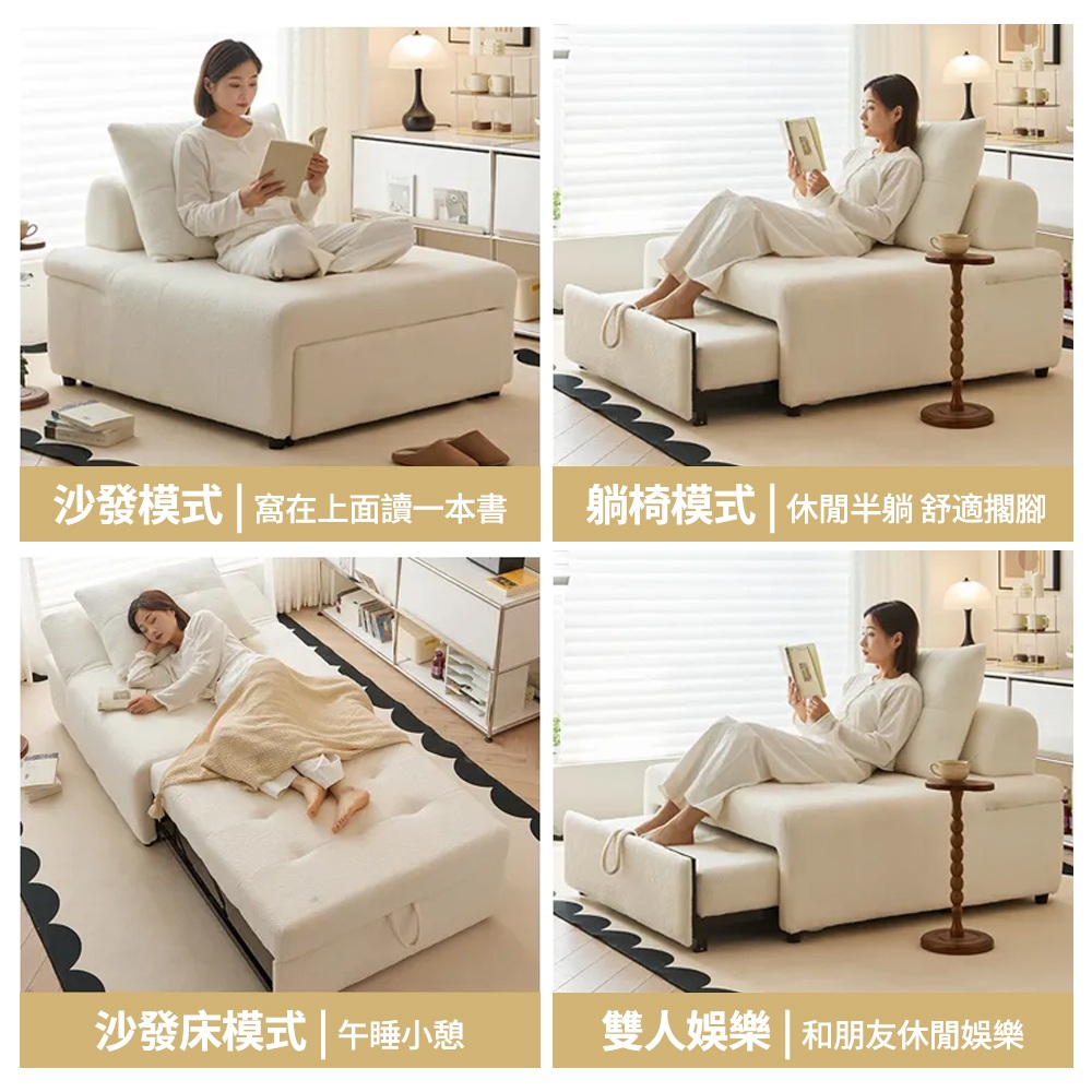 大城小居 奶油日式伸縮懶人沙發床 客廳沙發椅 舒適透氣羊羔絨