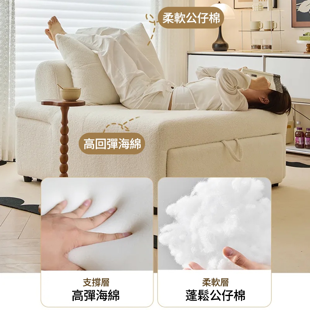 大城小居 奶油日式伸縮懶人沙發床 客廳沙發椅 舒適透氣羊羔絨