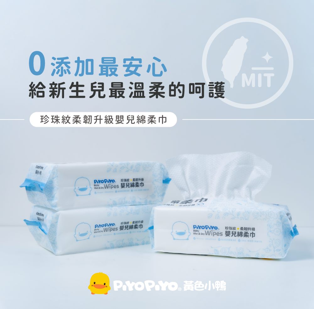 Cars or Wipes 嬰兒綿柔巾