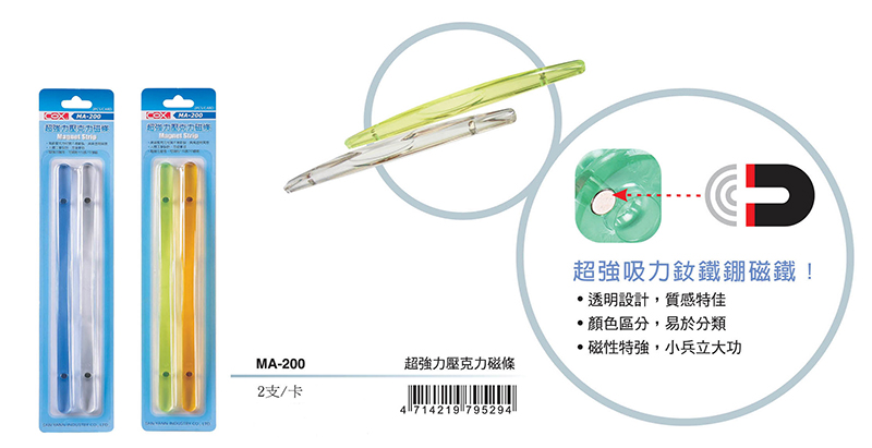 ,顏色區分,易於分類