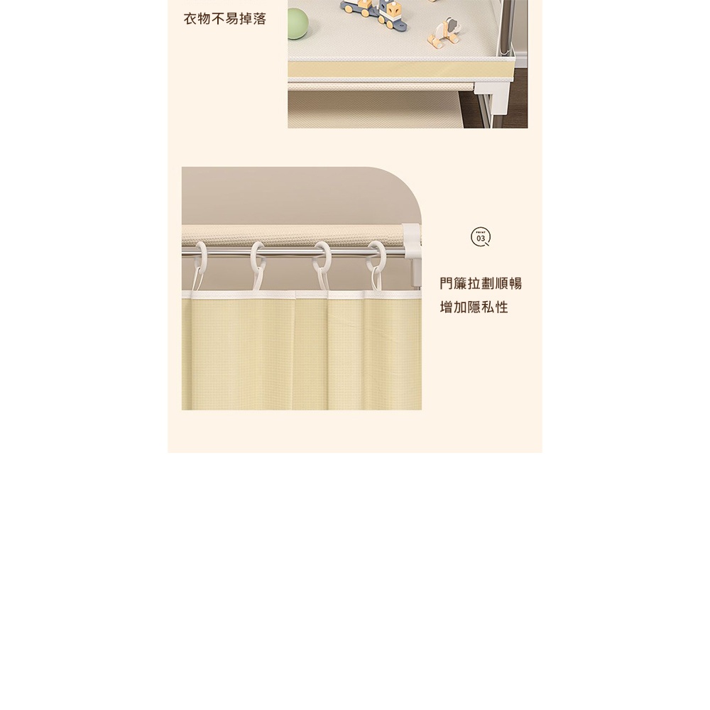 WELAI 奶油風簡易衣櫃家用臥室布衣櫃收納衣櫥2米網紗+4