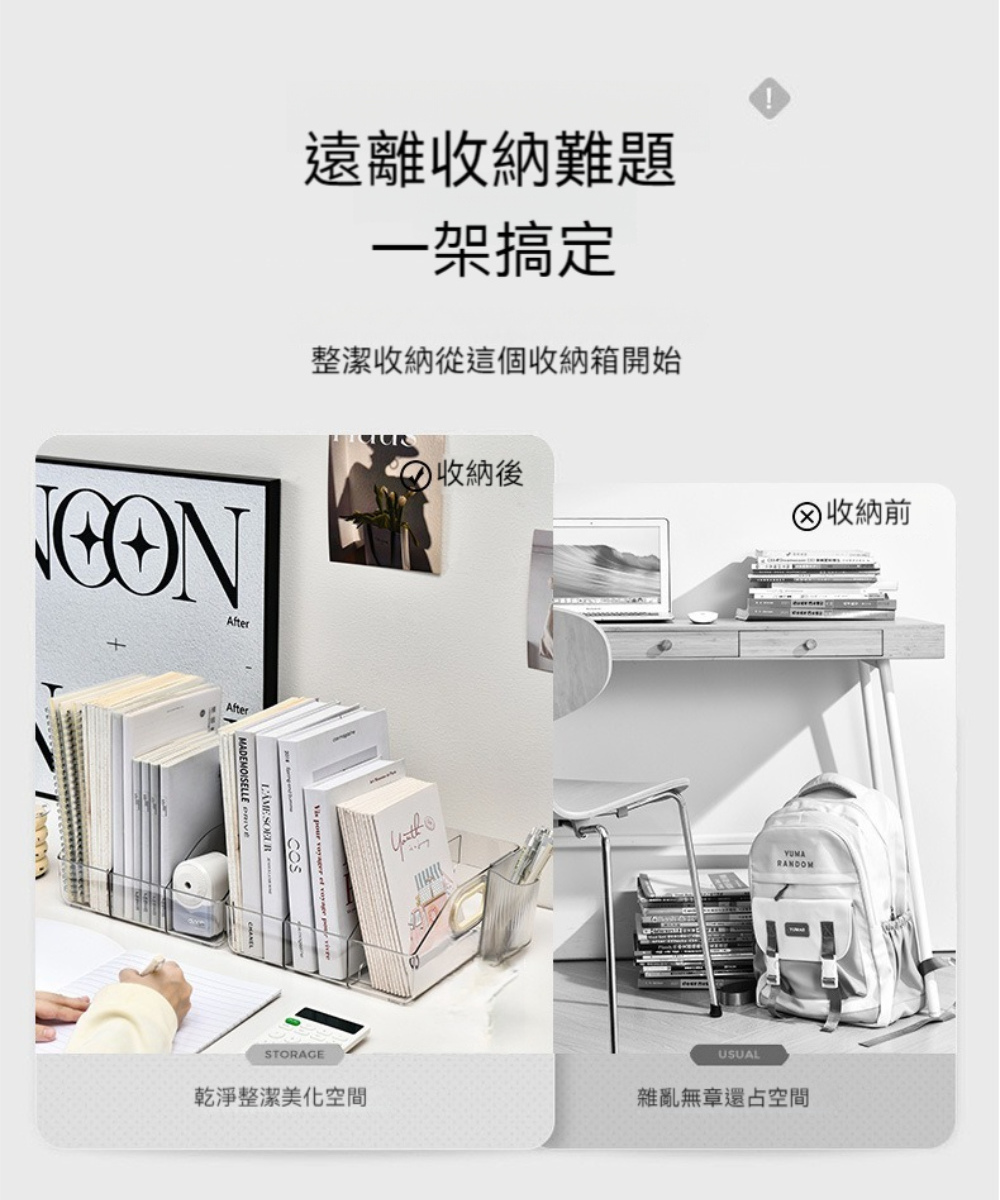 茉家 書桌讀物繪本三格書架式收納盒(3入)好評推薦