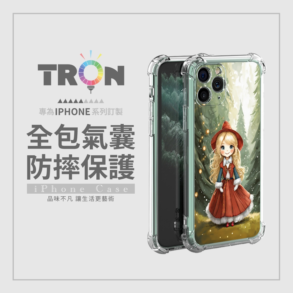 TRON 三星 A9 2018 金髮小紅帽女孩聖誕樹 四角防