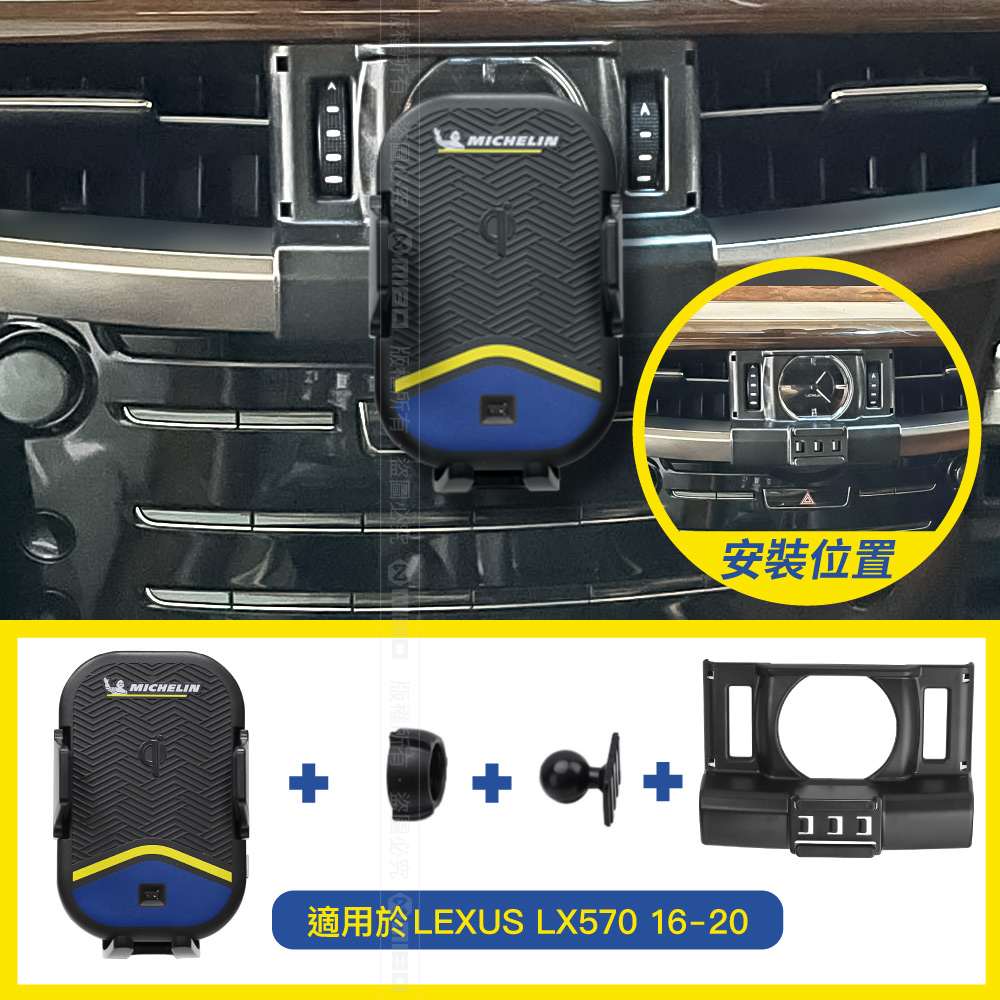 Michelin 米其林 LEXUS 凌志 LX570 20