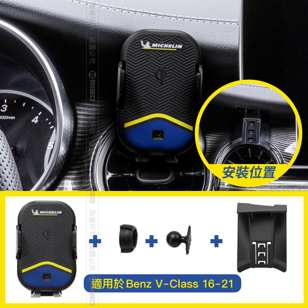 Michelin 米其林 BENZ 賓士 V CLASS 2 Michelin 米其林 BENZ 賓士 V CLASS 2
