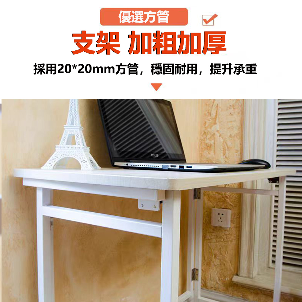 優選方管 支架 加粗加厚 採用2020mm方管,穩固耐用,提升承重