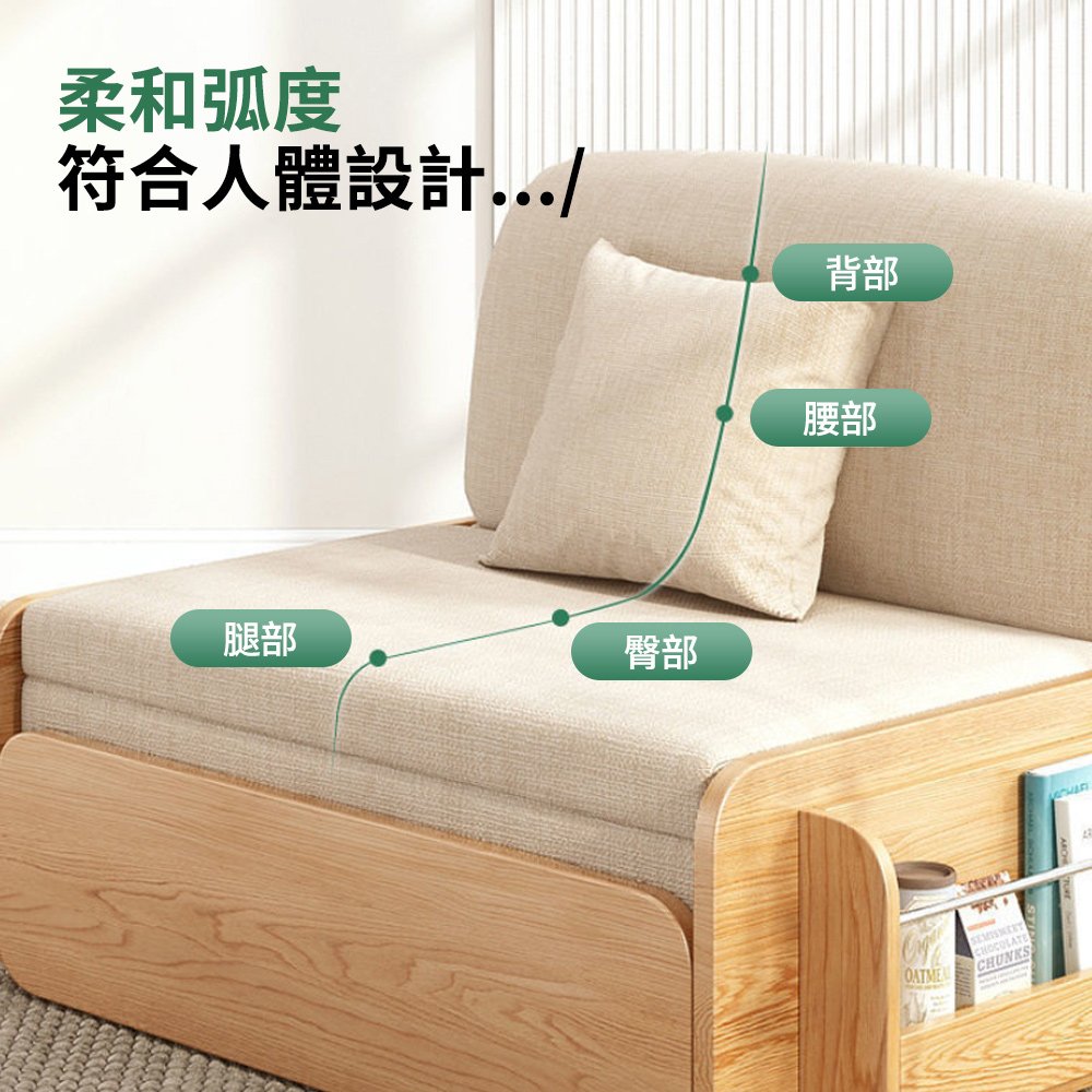 ZAIKU 宅造印象 折疊床 1.0米橡木款 可伸縮沙發 折