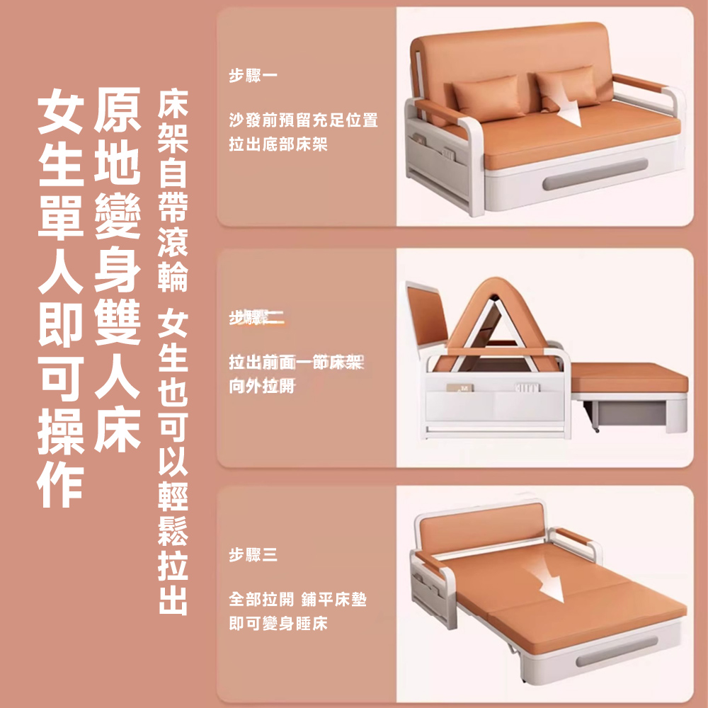 星優 折疊沙發床82公分+5公分海綿+2公分乳膠+軟包(兩用