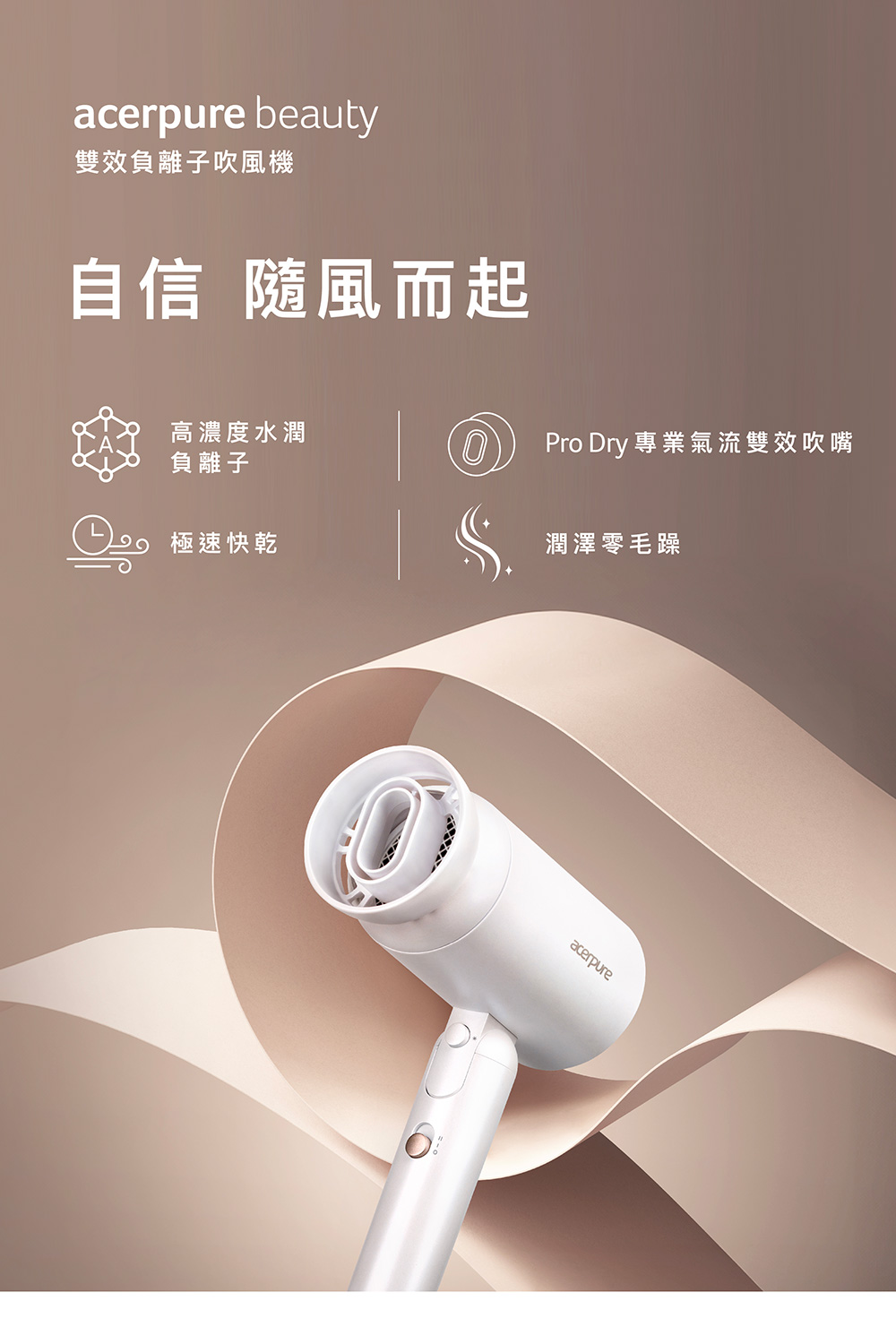 Pro Dryå°æ¥­æ°£æµéæå¹å´