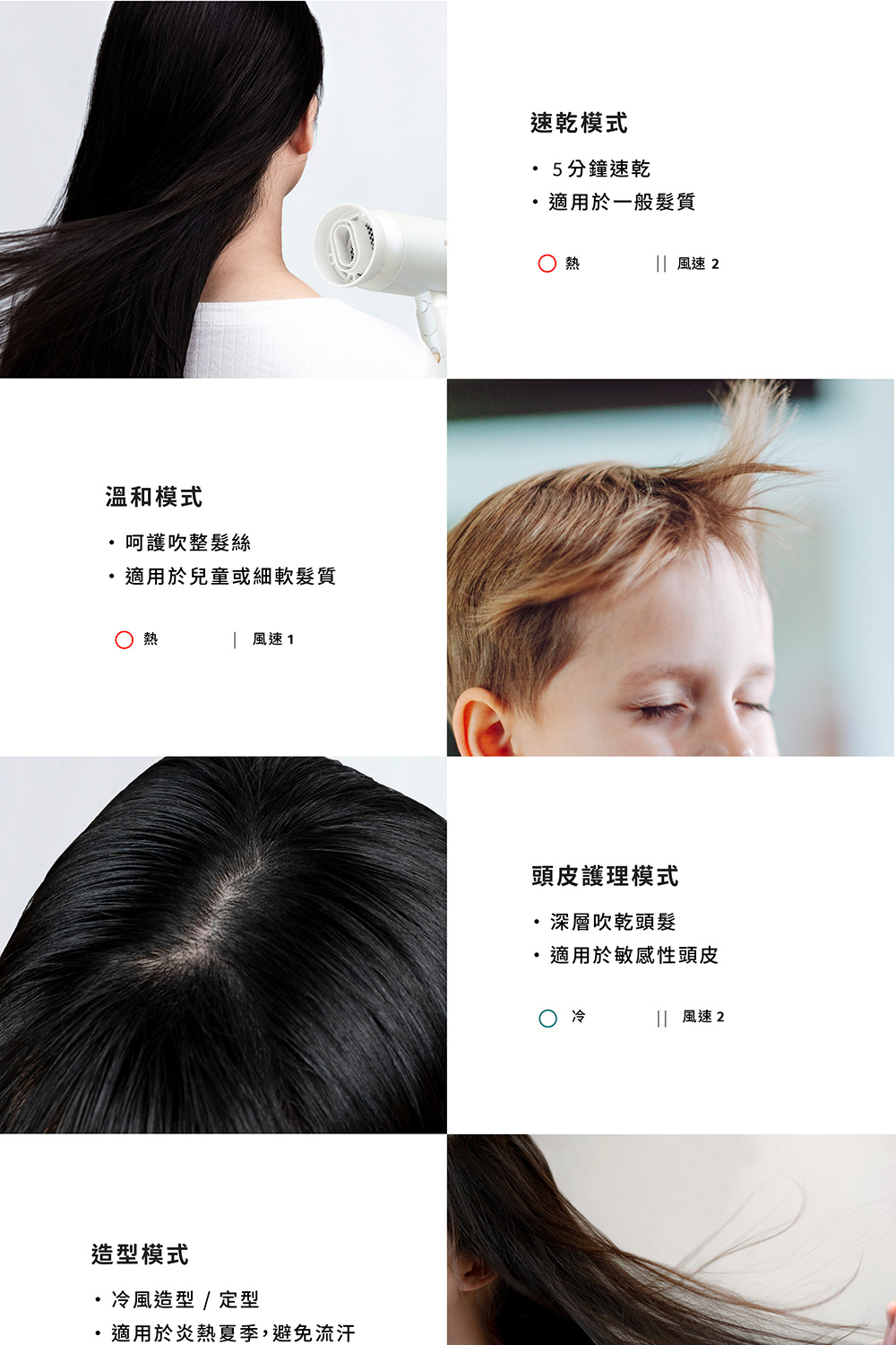 適用於炎熱夏季,避免流汗