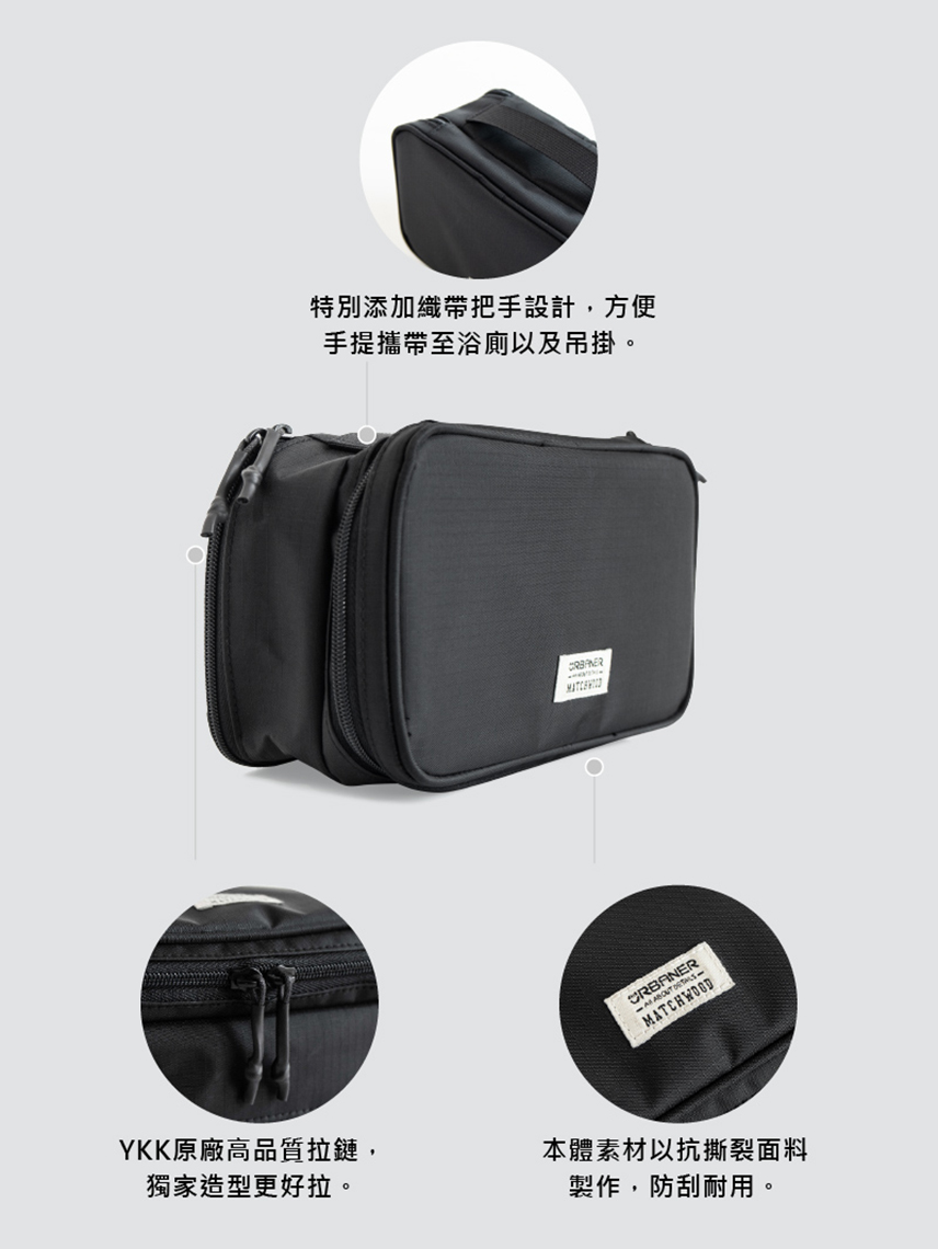 ç¹å¥æ·»å ç¹å¸¶ææè¨­è¨,æ¹ä¾¿