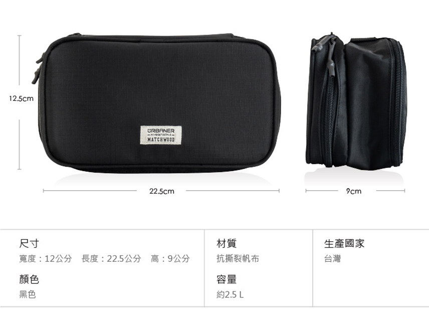 å¯¬åº¦12å¬åé·åº¦22.5å¬åé«9å¬å