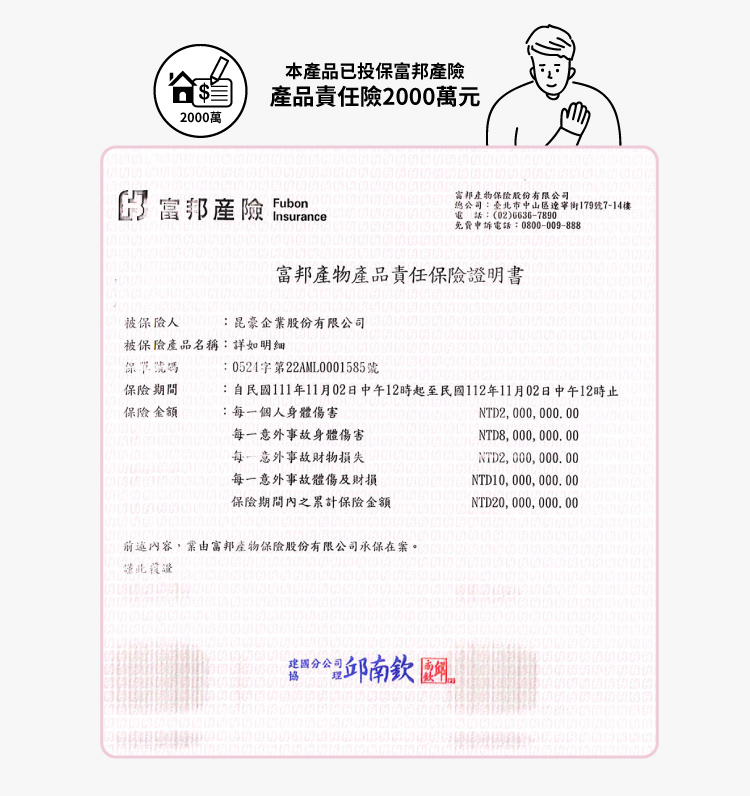 èªæ°å111å¹´11æ02æ¥ä¸­å12æèµ·è³æ°å112å¹´11æ02æ¥ä¸­å12ææ­¢
