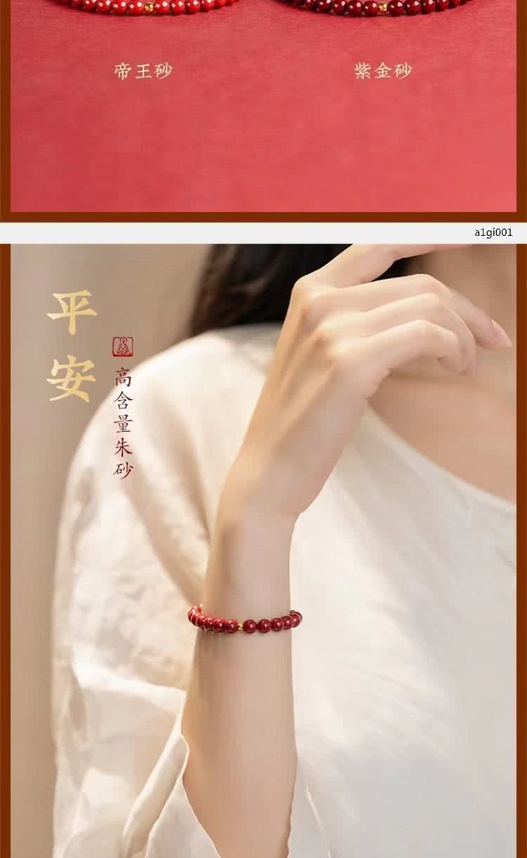 帝王砂 平 安 高含量朱砂 紫金砂 