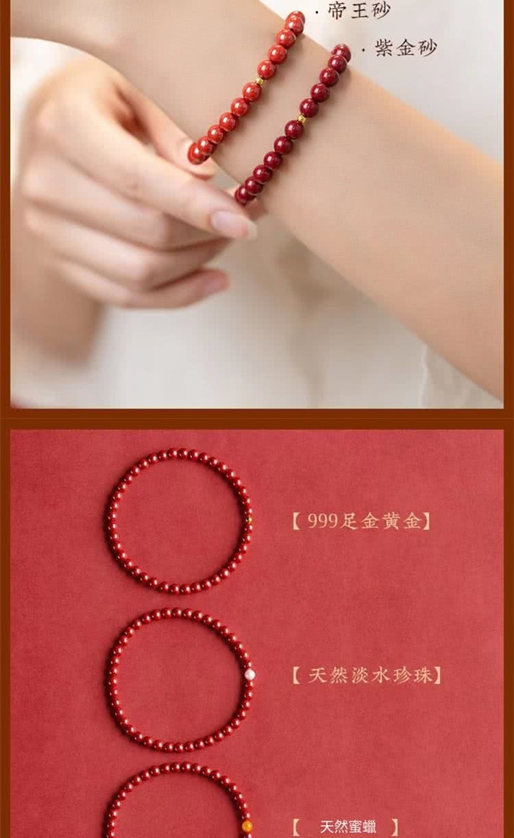 帝王砂 紫金砂 999足金黄金 天然淡水珍珠 天然蜜蠟 