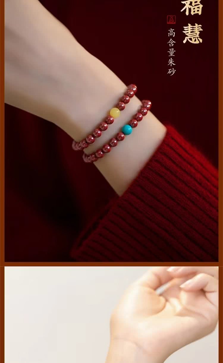 猫 慧 高含量朱砂 