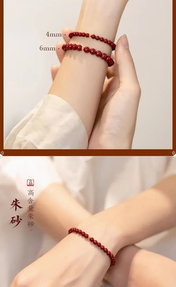 朱砂 高含量朱砂 