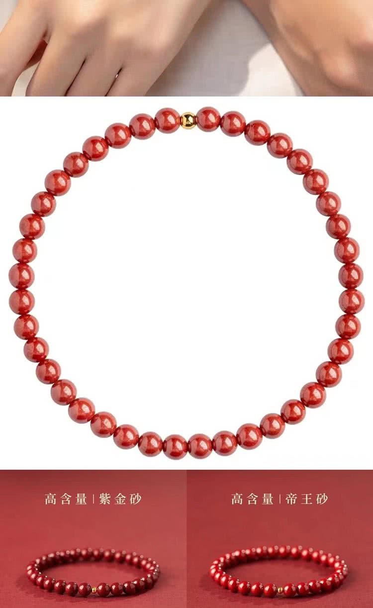 高含量紫金砂 高含量  帝王砂 