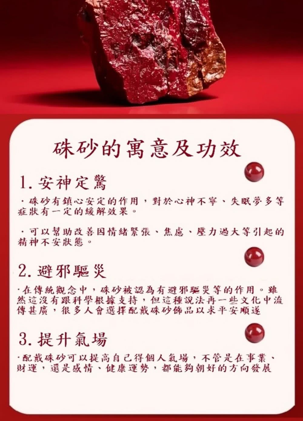 然這沒有跟科學根據支持,但這種說法再一些文化中流