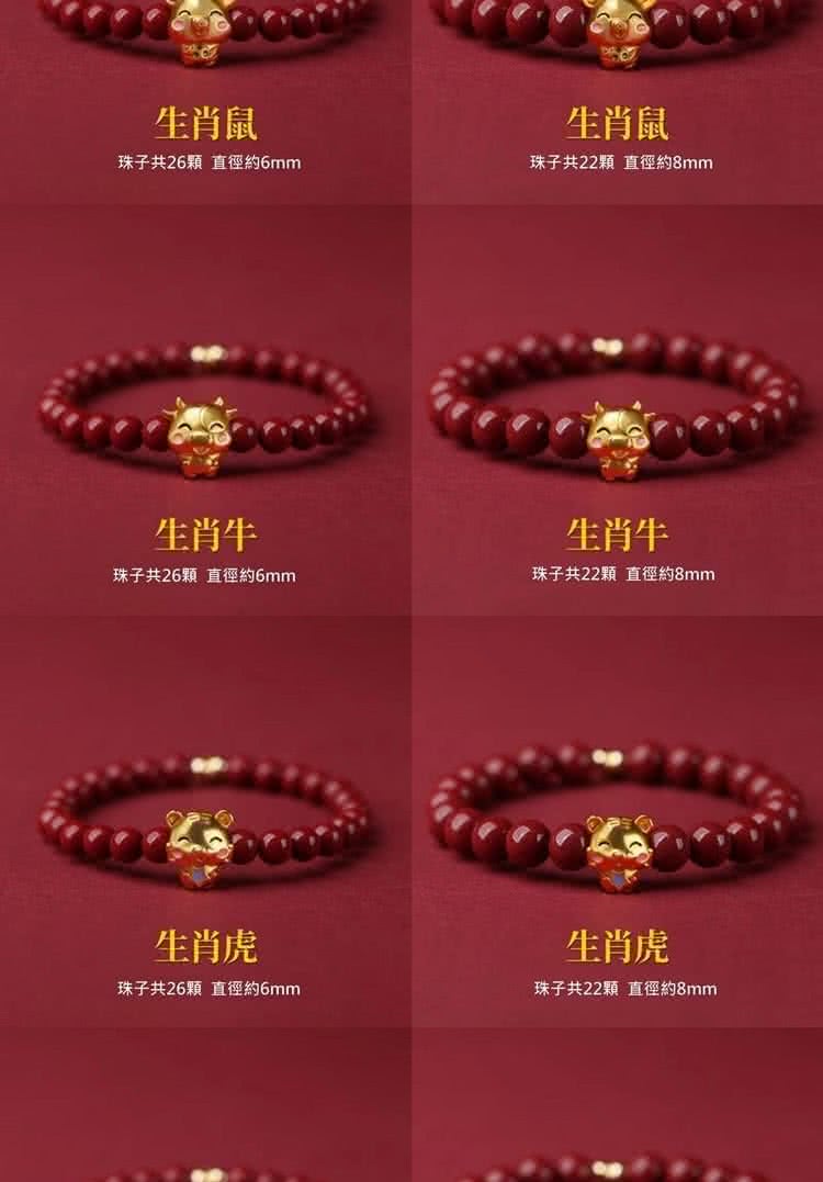 珠子共26顆 直徑約6mm