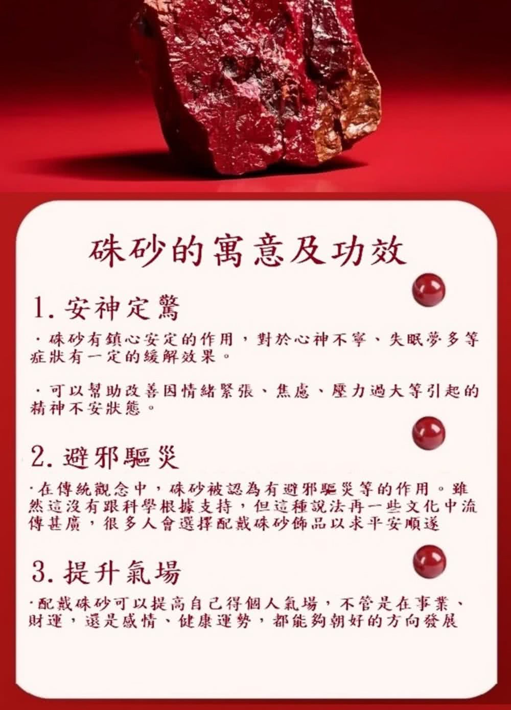 然這沒有跟科學根據支持,但這種說法再一些文化中流