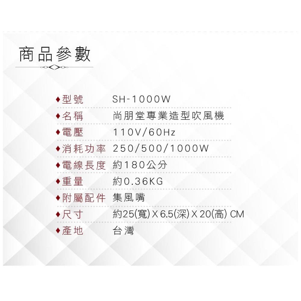 約25寬 X 6.5深 X20高 CM