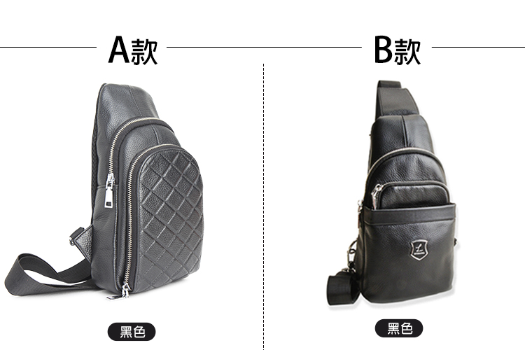 A款 B款 黑色 黑色 