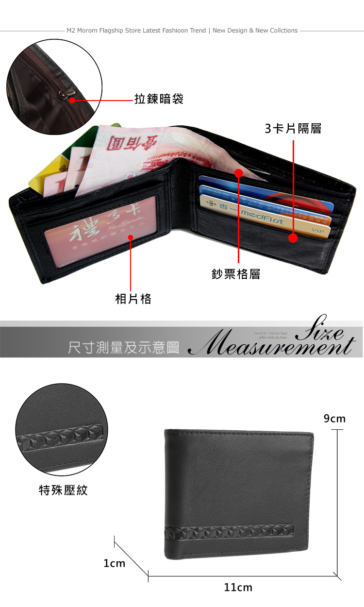 尺寸測量及示意图 Measureat