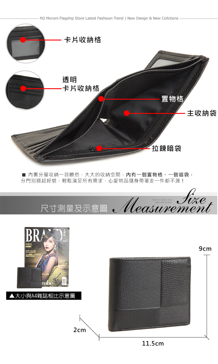 內裏分層收納一目瞭然,大大的收納空間,內有一個置物格、一個暗袋,