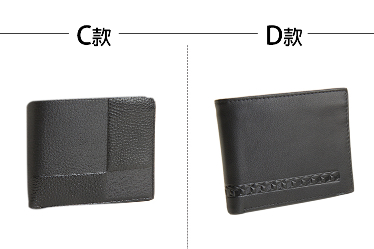 C款 D款 