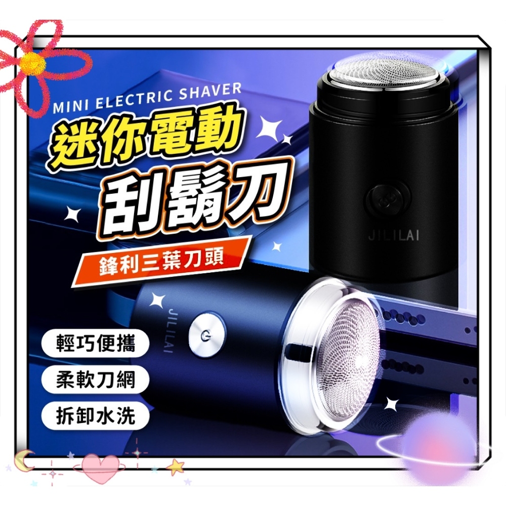 éå©ä¸èåé ­