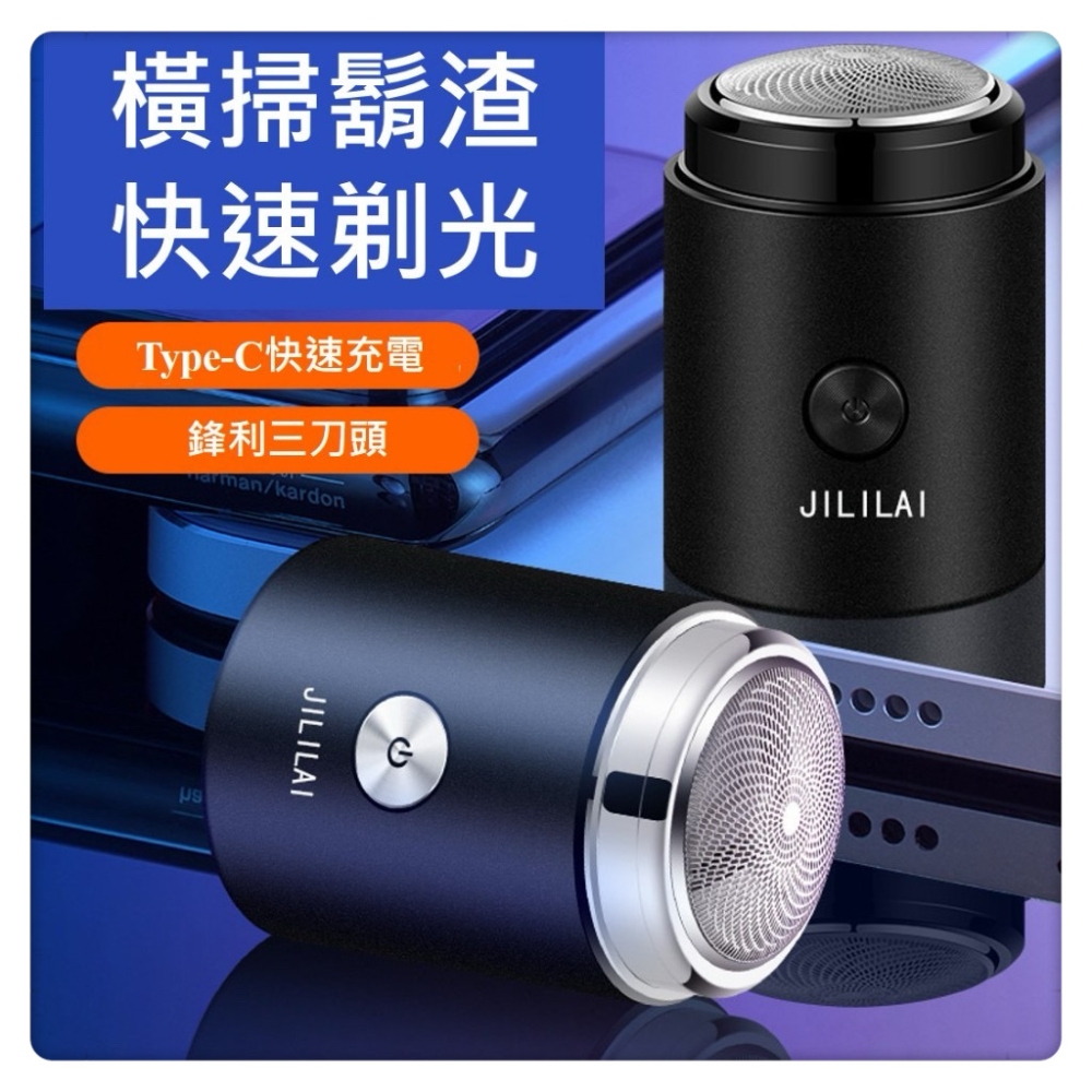 æ©«æé¬æ¸£ å¿«éåå TypeCå¿«éåé» éå©ä¸åé ­ 
