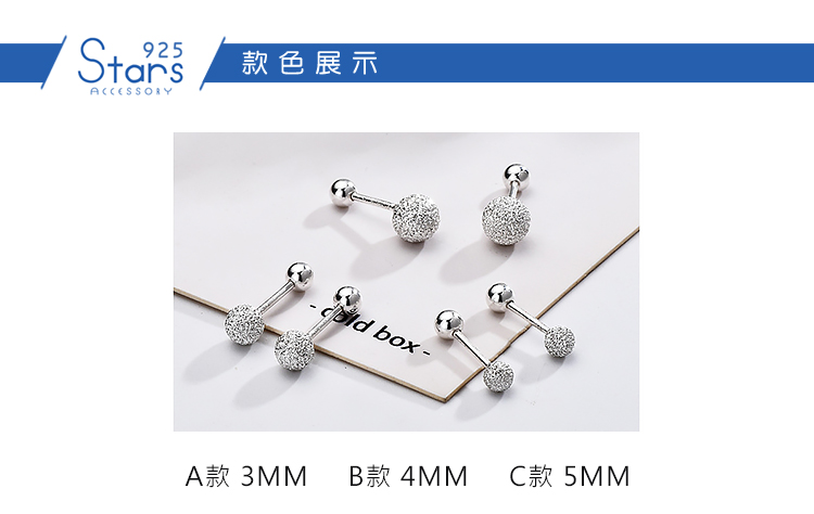 款色展示 A款 3MM B款 4MM C款 5MM 