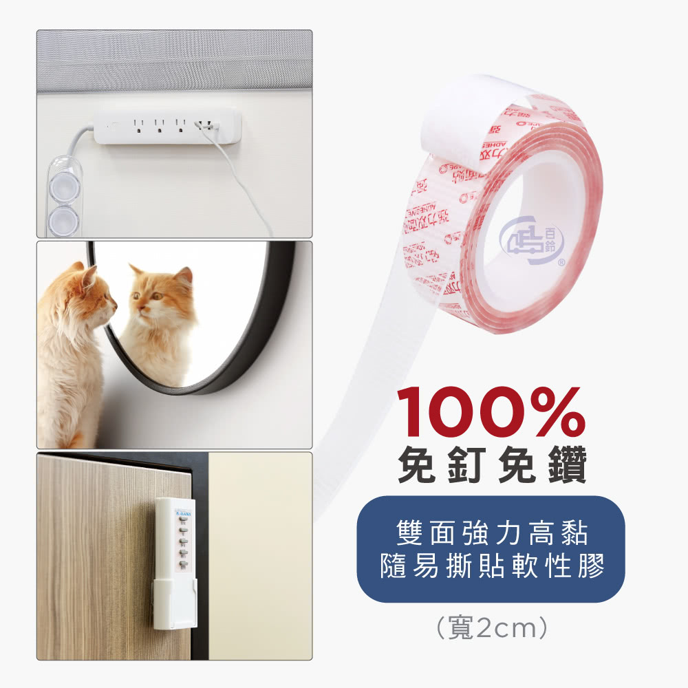 momo 購物台行動版