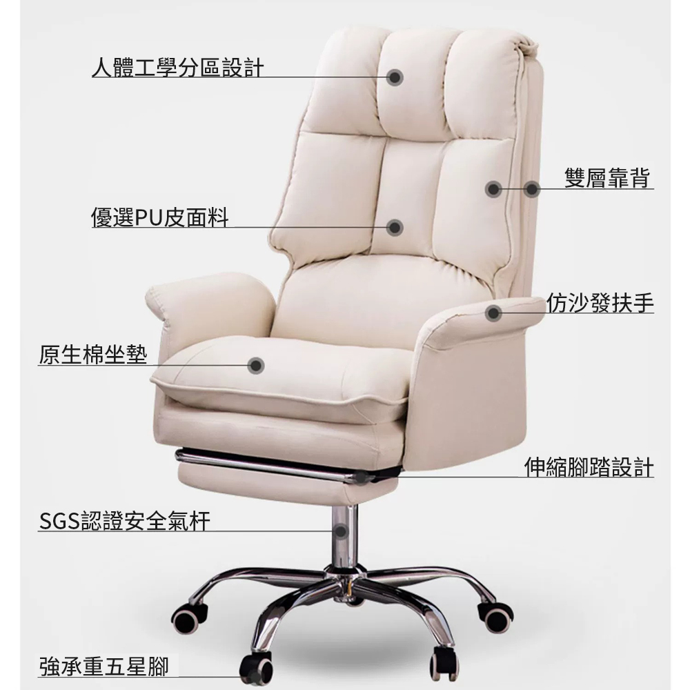 凱勒 電腦椅 直播椅 網紅直播椅子 主播椅 轉椅 升降椅(可