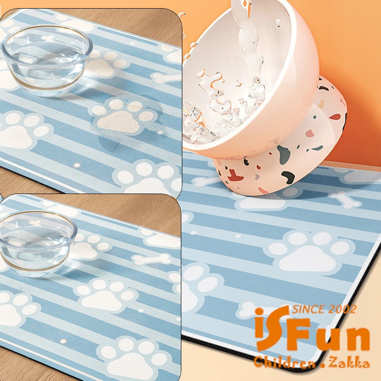 iSFun 狗狗派對*防滑防水吸水珪藻土桌墊寵物餐墊40x6