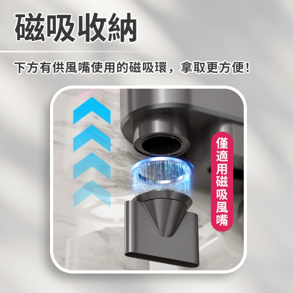 Beauty life Dyson吹風機收納架 戴森吹風機收