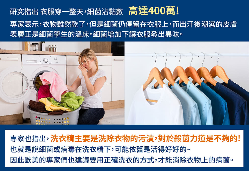 Heitmann 海特曼 衣物除菌液1250mL優惠推薦