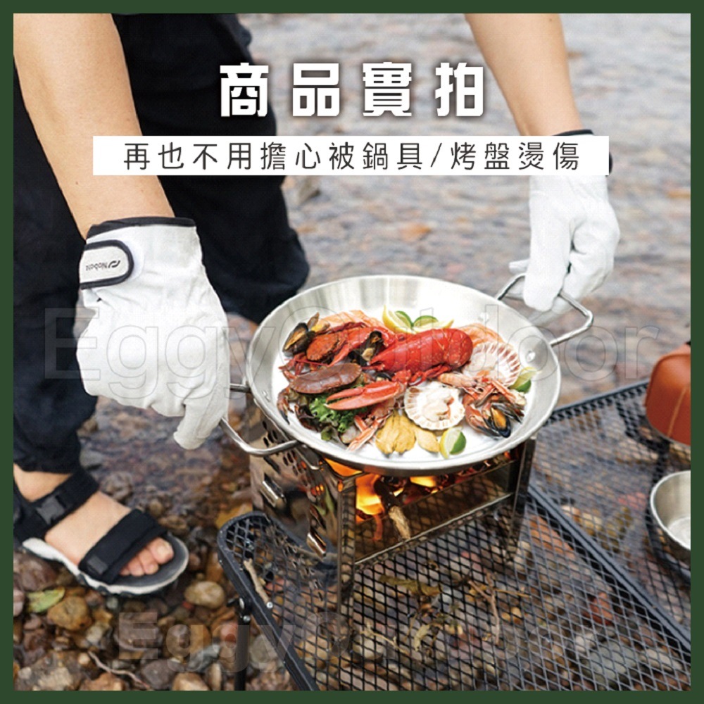 Petvibe 牛皮隔熱防燙手套(牛皮手套/BBQ手套/牛皮