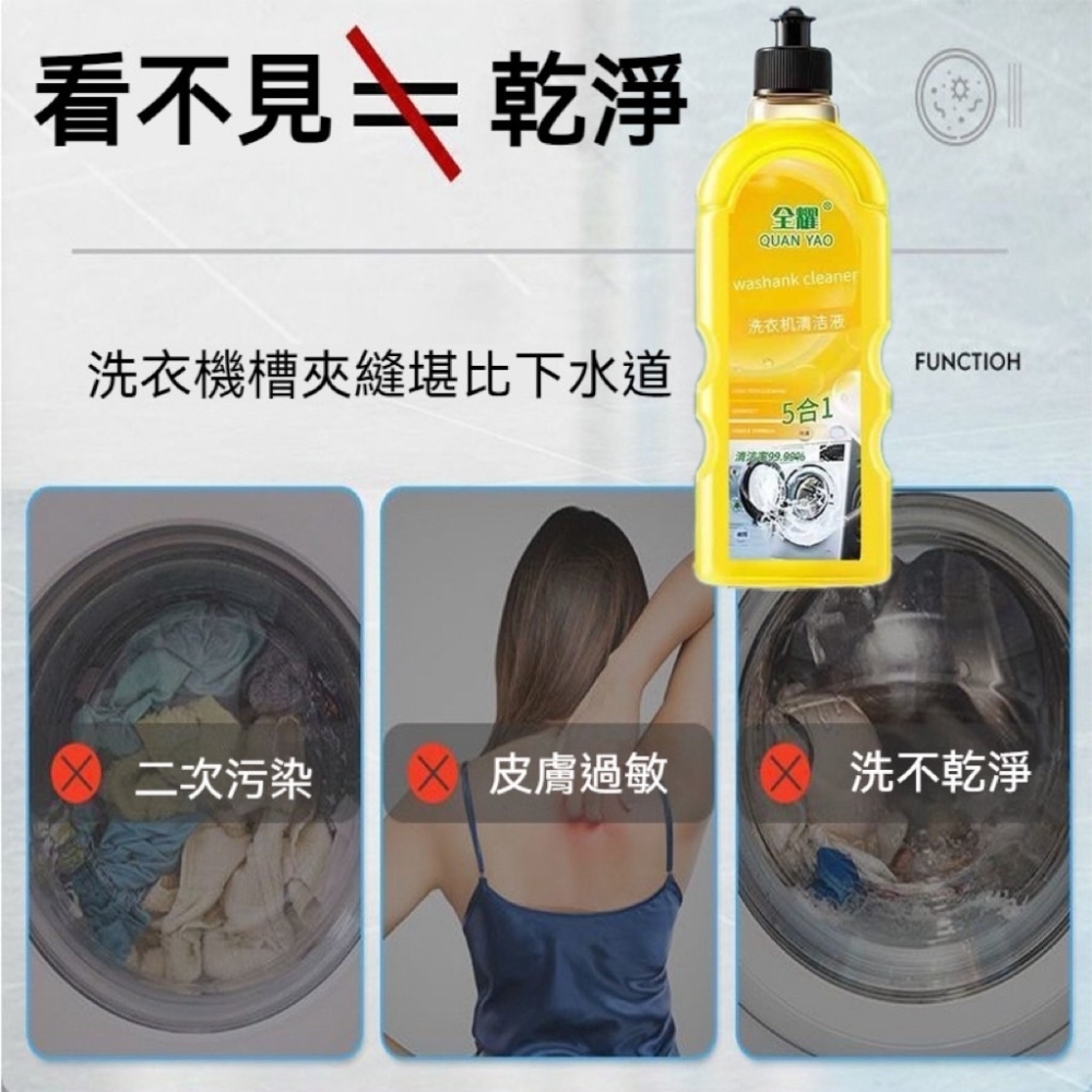 Lemom 3瓶組 德國優選檸檬清香洗衣機清潔劑 500ml