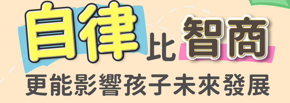 【小牛津】不生病！我的身體棒棒的(共10冊 兒童生活學習繪本