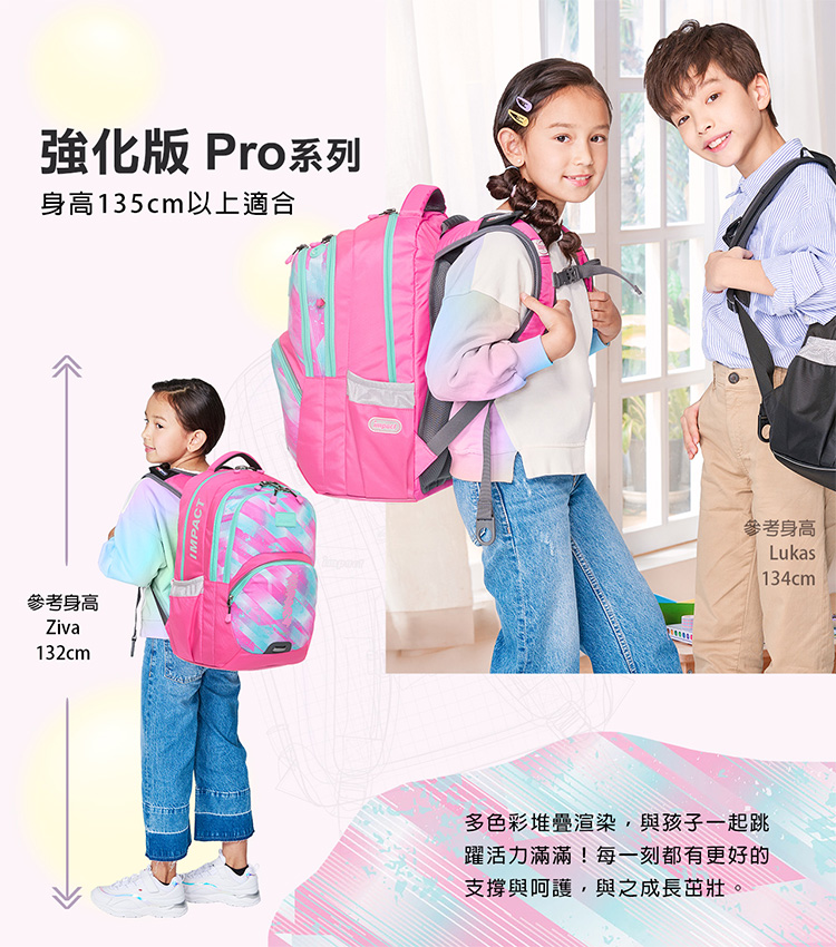 多色彩堆疊渲染,與孩子一起跳