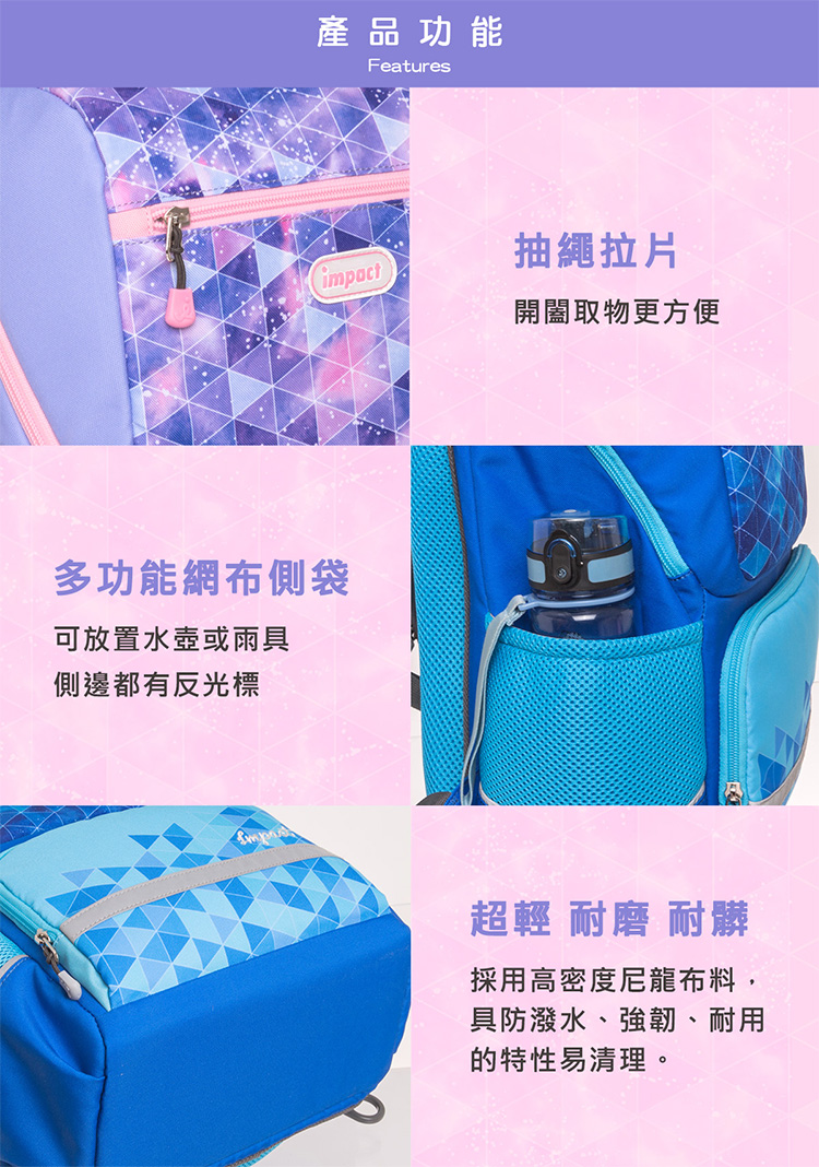 採用高密度尼龍布料,