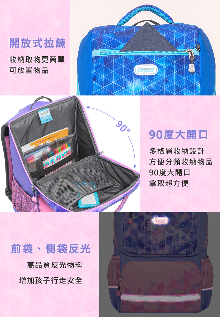 增加孩子行走安全