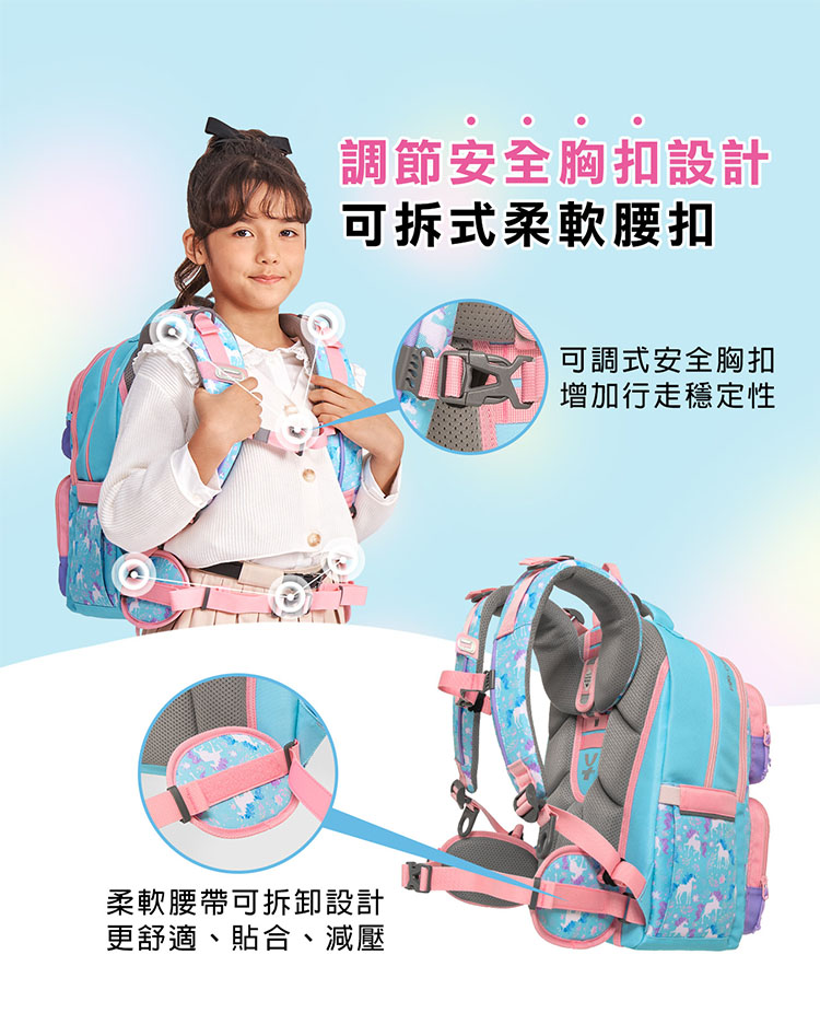 柔軟腰帶可拆卸設計