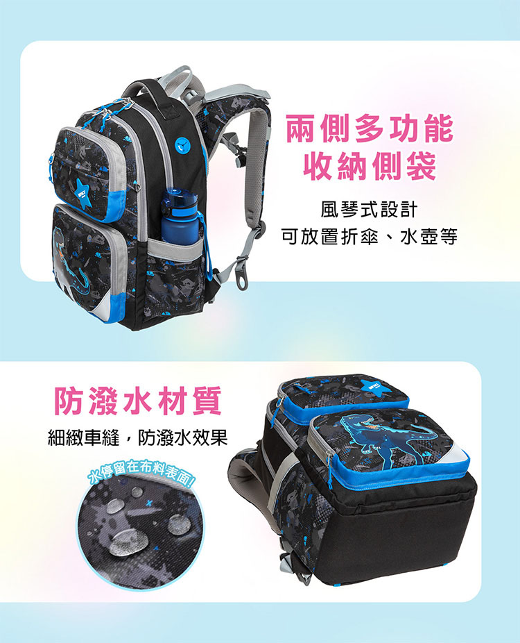 細緻車縫,防潑水效果