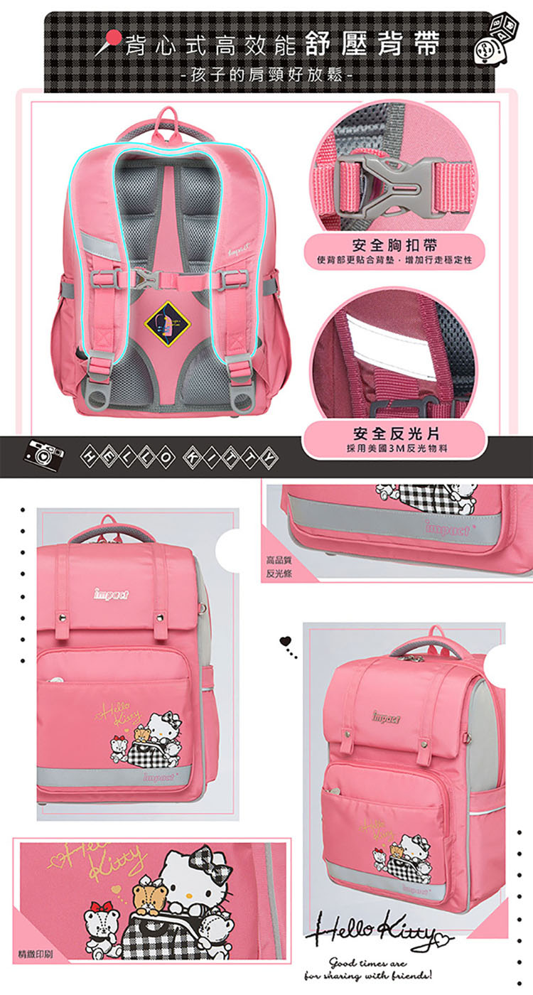 使背部更貼合背墊,增加行走穩定性