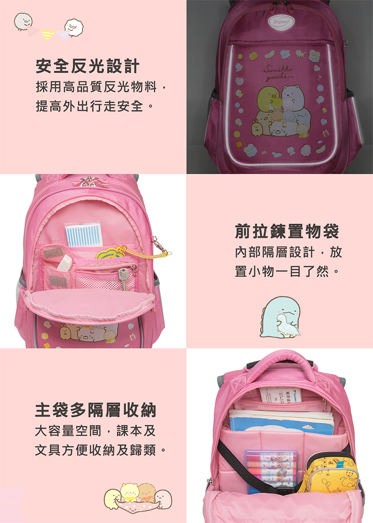 採用高品質反光物料,