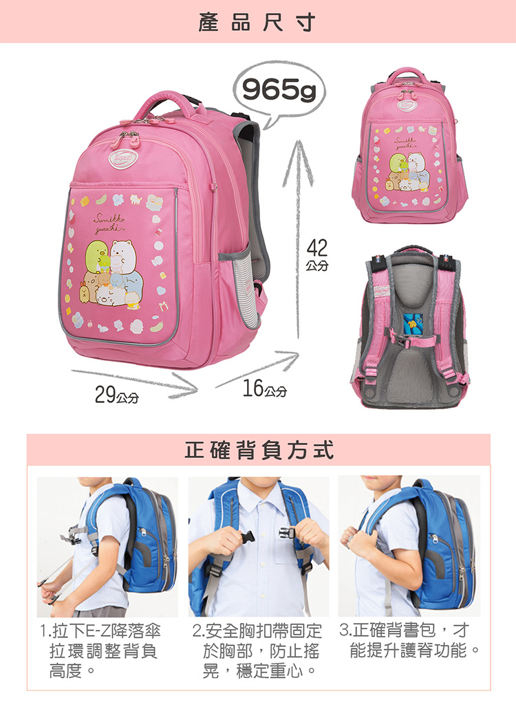 1.拉下EZ降落傘